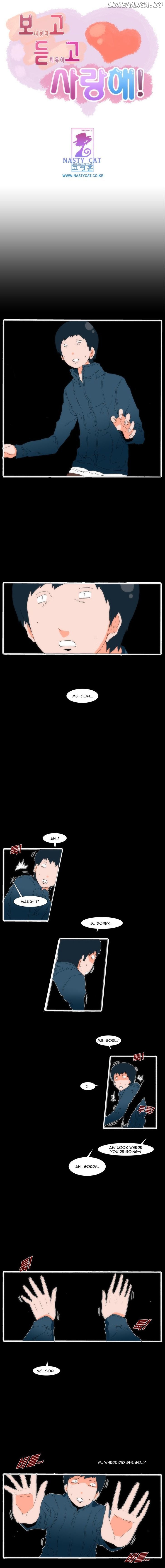 Can't See Can't Hear But Love Chapter 51 - page 2
