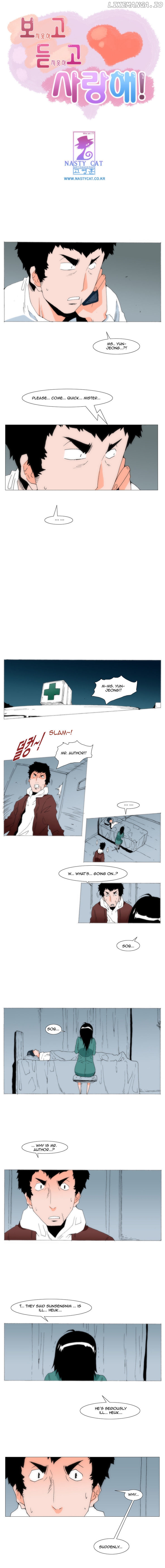 Can't See Can't Hear But Love Chapter 62 - page 2
