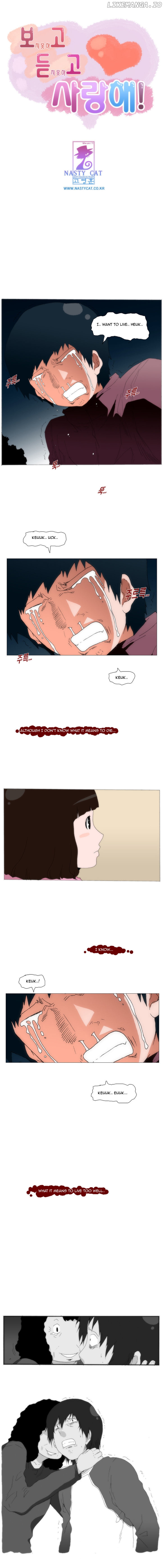 Can't See Can't Hear But Love Chapter 54 - page 2