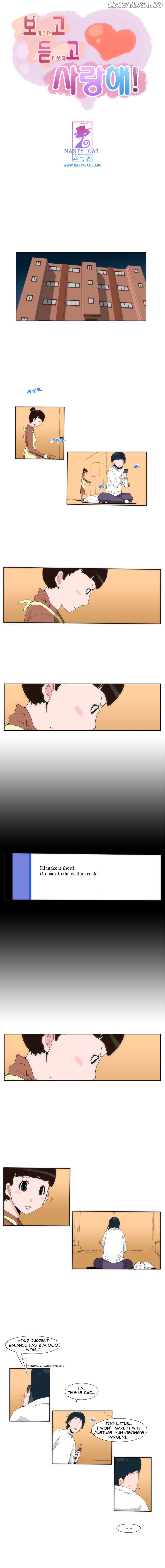 Can't See Can't Hear But Love Chapter 21 - page 2