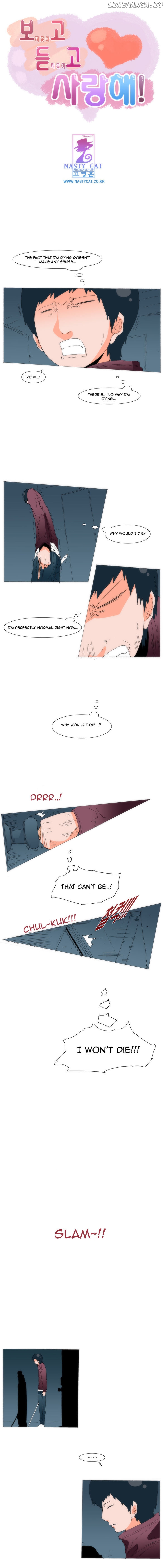 Can't See Can't Hear But Love Chapter 55 - page 2