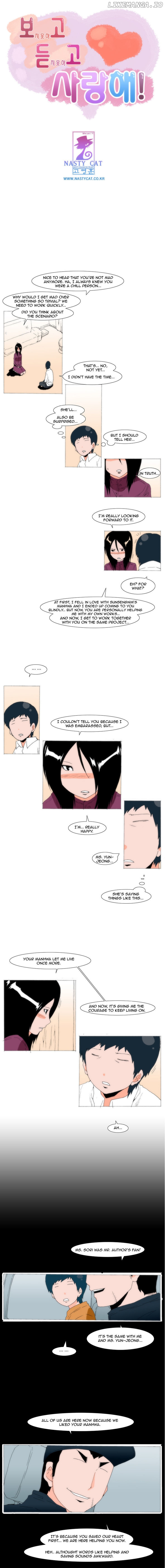 Can't See Can't Hear But Love Chapter 56 - page 2
