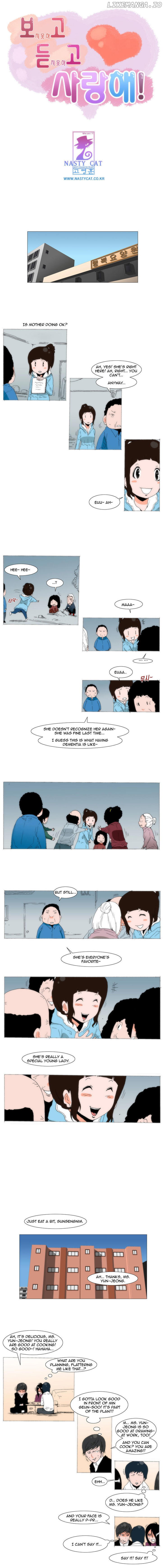 Can't See Can't Hear But Love Chapter 57 - page 2