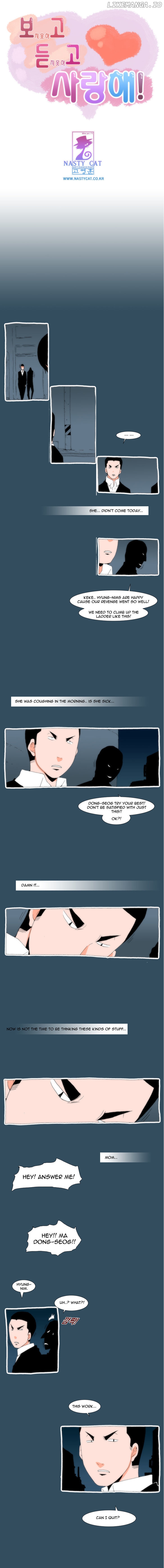Can't See Can't Hear But Love Chapter 24 - page 2