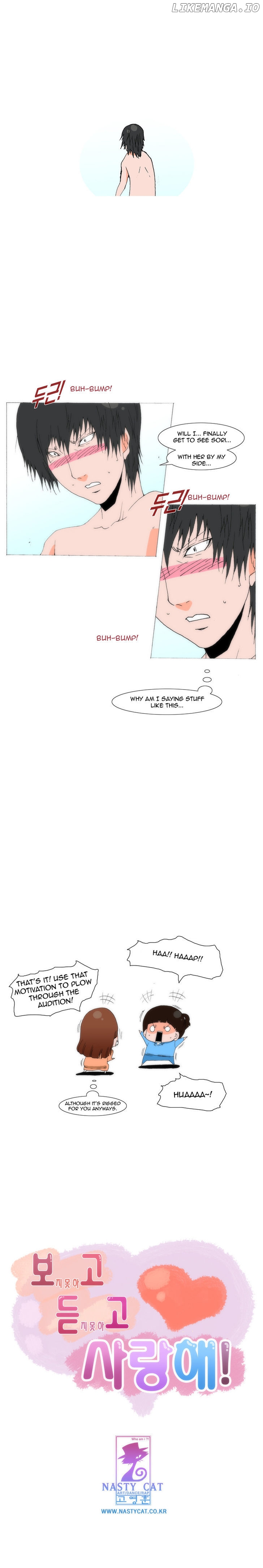 Can't See Can't Hear But Love Chapter 58 - page 7