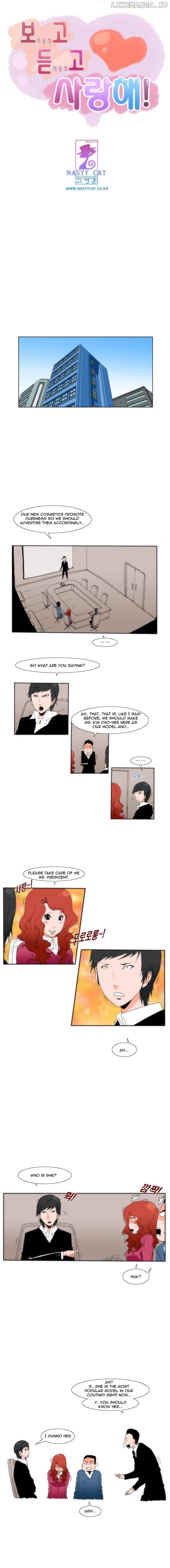 Can't See Can't Hear But Love Chapter 25 - page 2