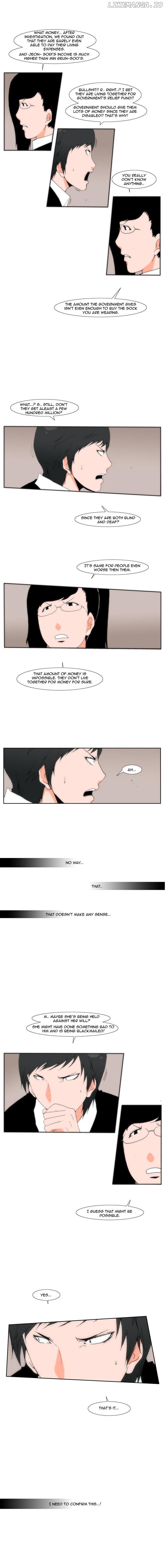 Can't See Can't Hear But Love Chapter 25 - page 7