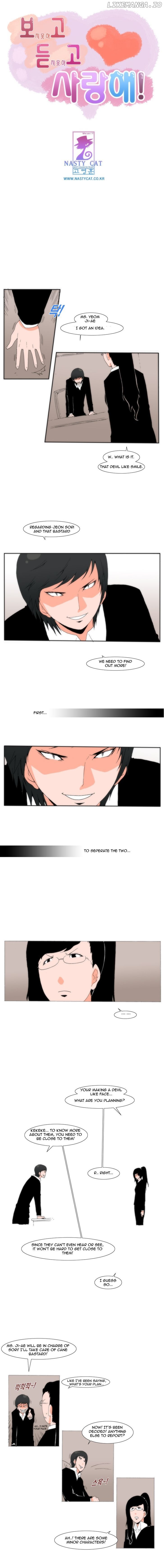 Can't See Can't Hear But Love Chapter 26 - page 2