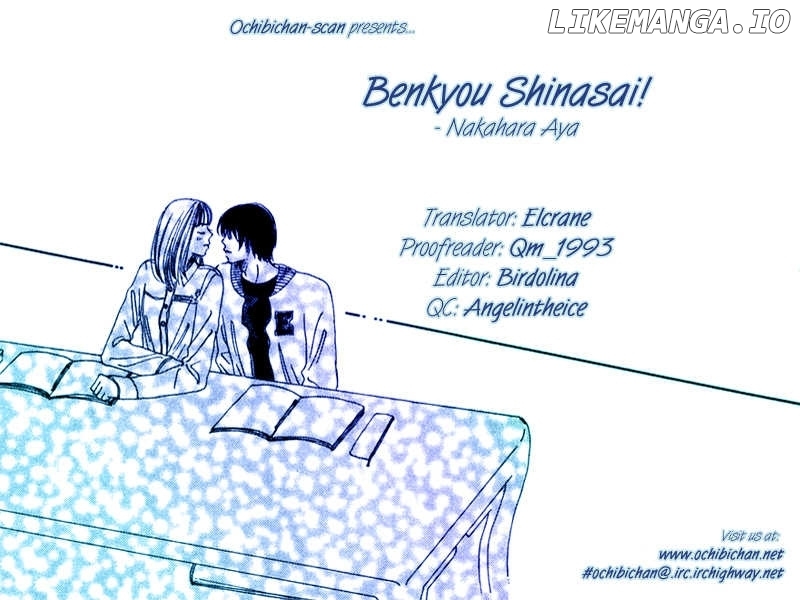 Benkyou Shinasai! (NAKAHARA Aya) chapter 3.1 - page 2