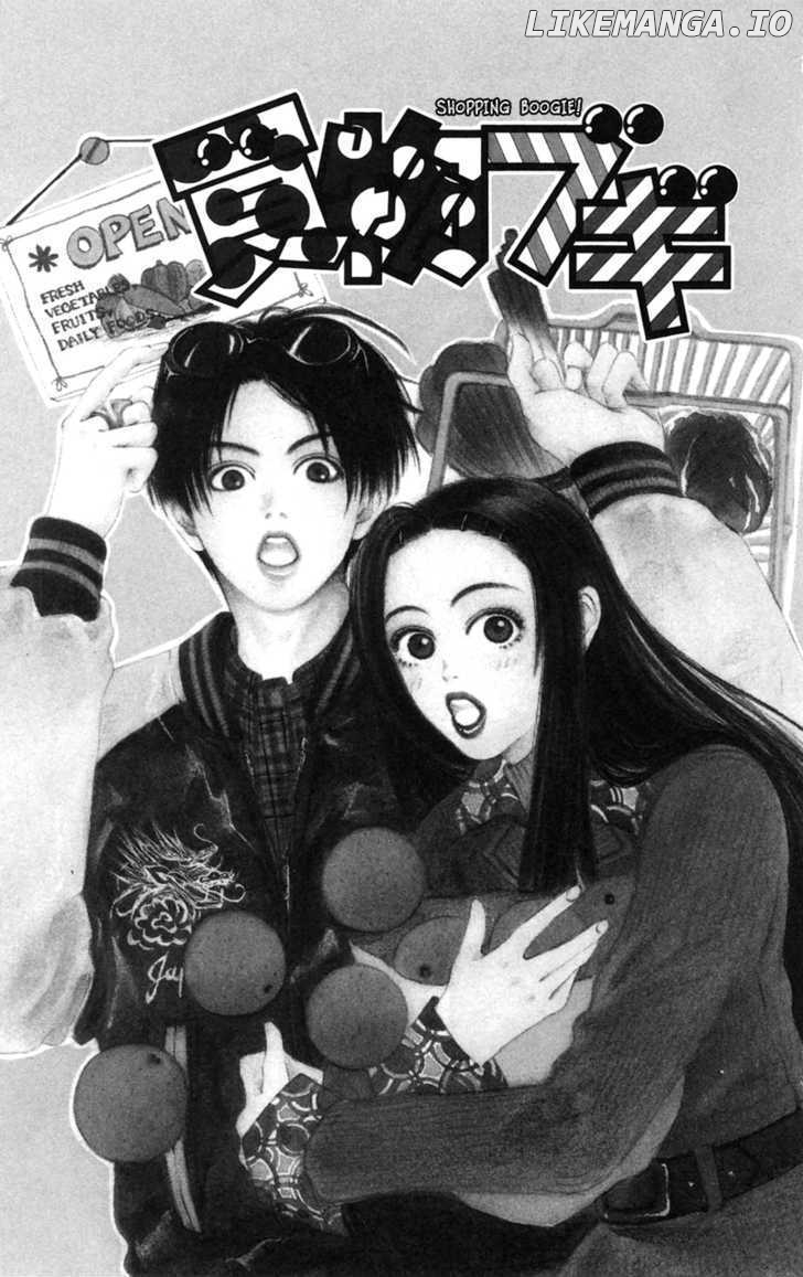 Benkyou Shinasai! (NAKAHARA Aya) chapter 3.1 - page 3
