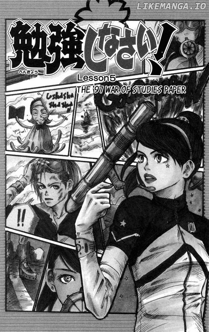 Benkyou Shinasai! (NAKAHARA Aya) chapter 5 - page 2