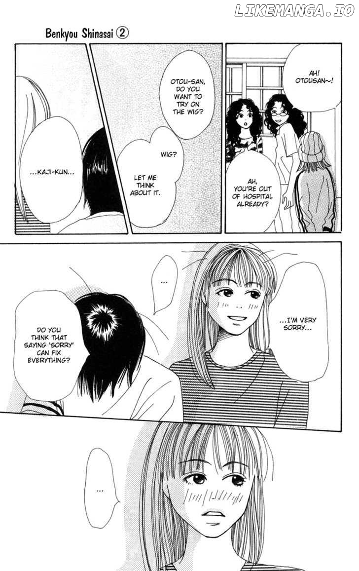 Benkyou Shinasai! (NAKAHARA Aya) chapter 7 - page 32