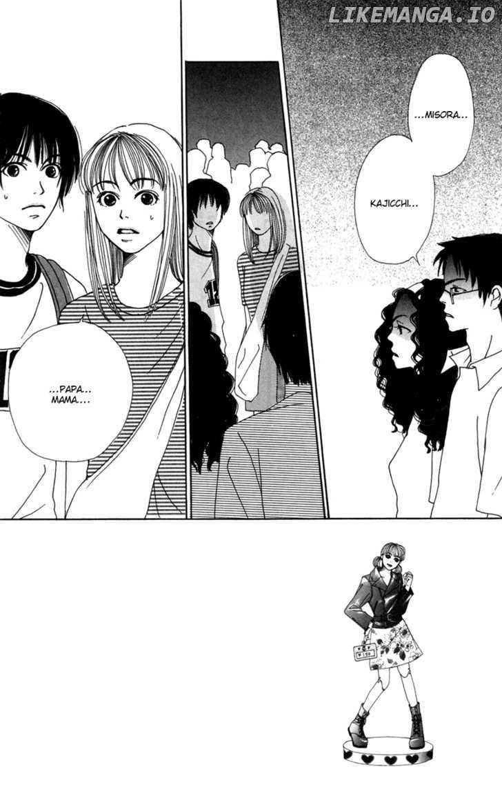 Benkyou Shinasai! (NAKAHARA Aya) chapter 7 - page 5