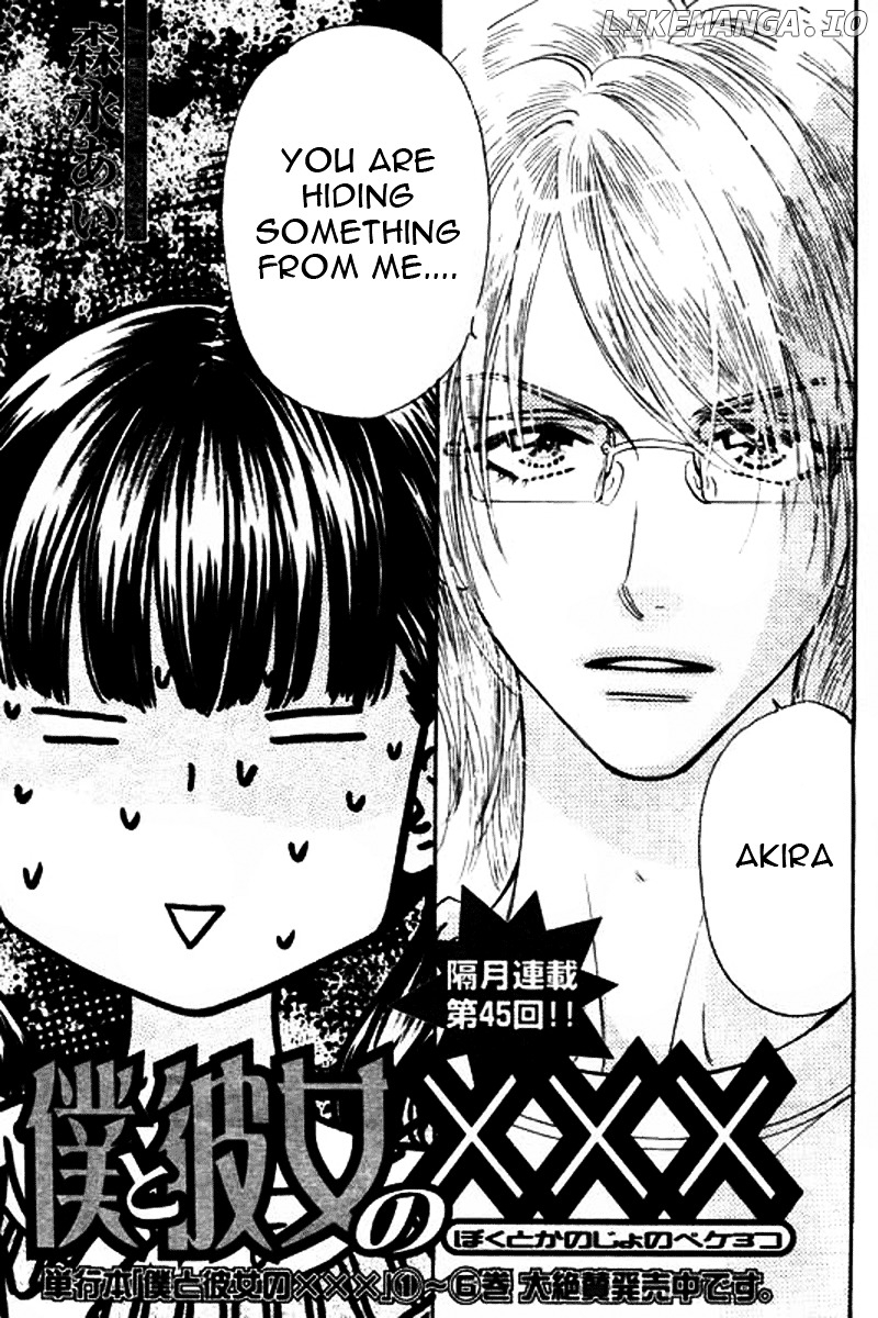 Boku To Kanojo No Xxx chapter 50 - page 2