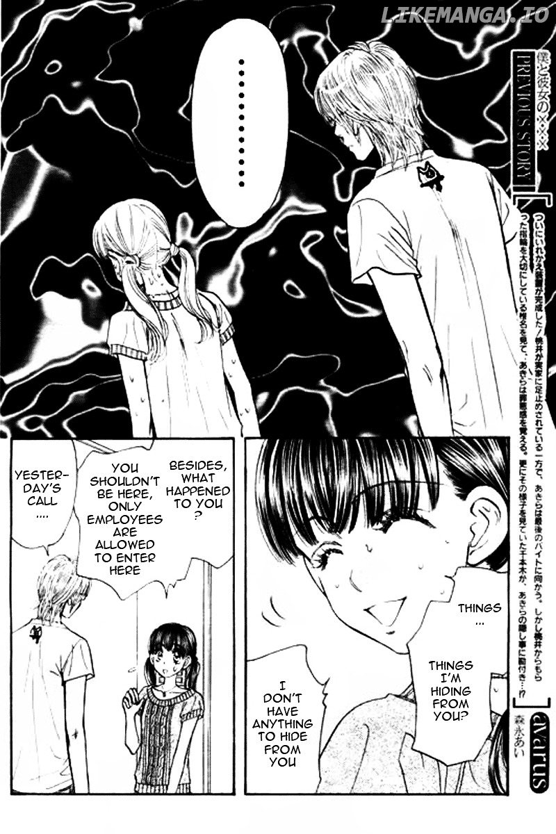Boku To Kanojo No Xxx chapter 50 - page 3