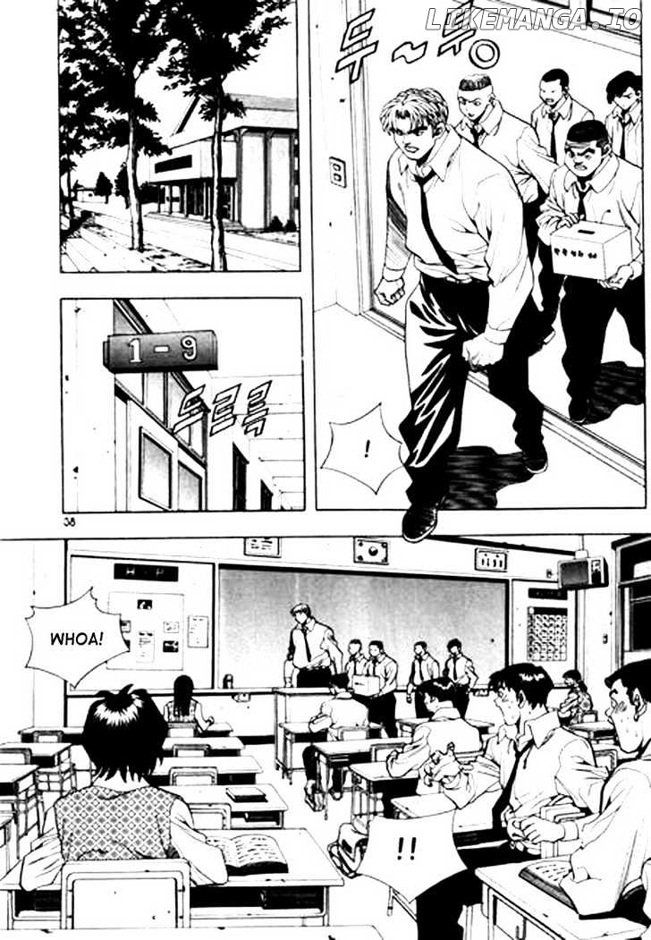 Change Guy chapter 68 - page 2