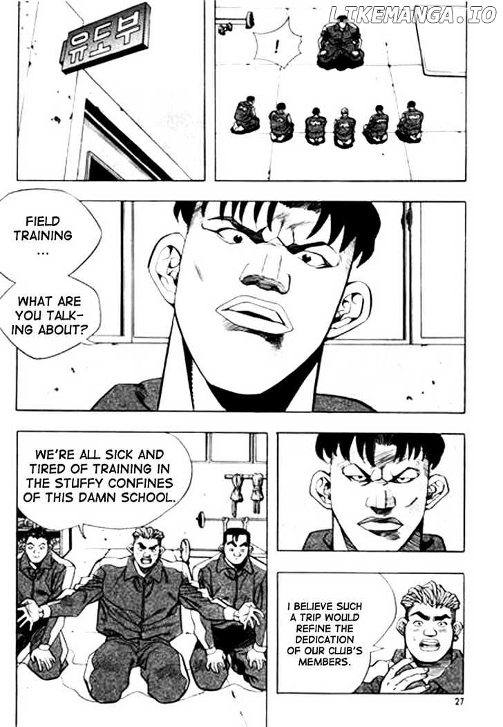 Change Guy chapter 67 - page 7
