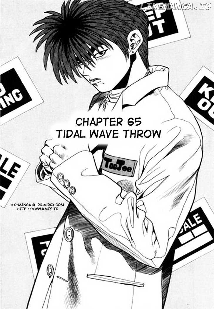 Change Guy chapter 65 - page 1