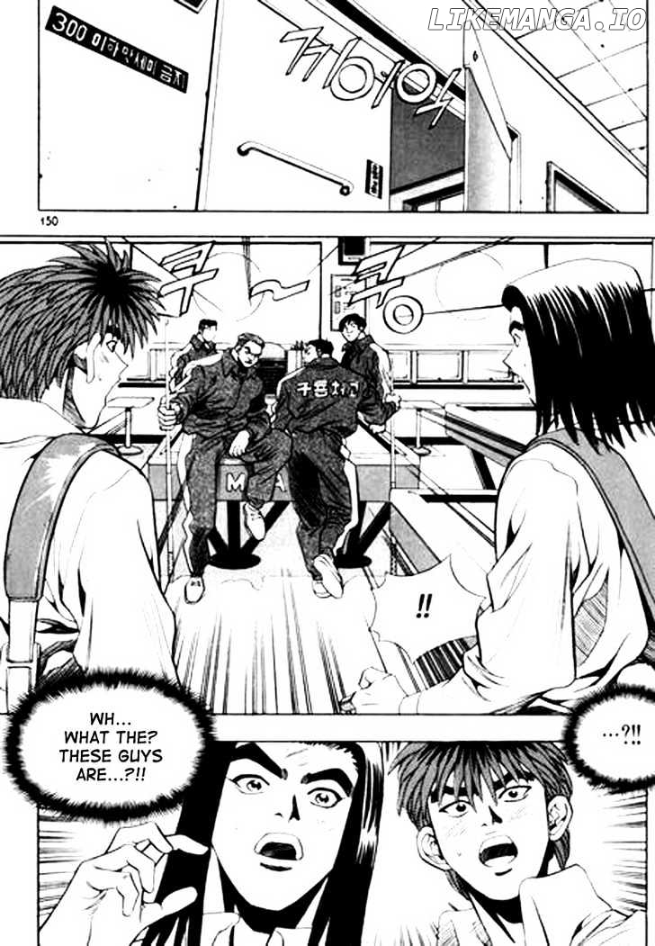 Change Guy chapter 64 - page 4