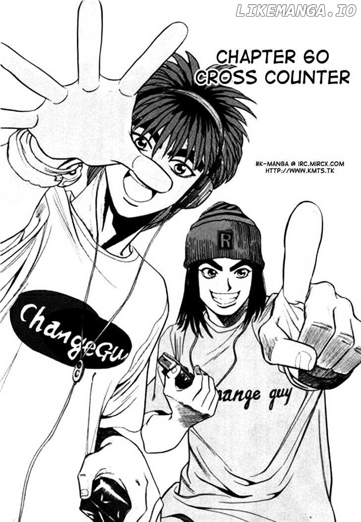 Change Guy chapter 60 - page 1