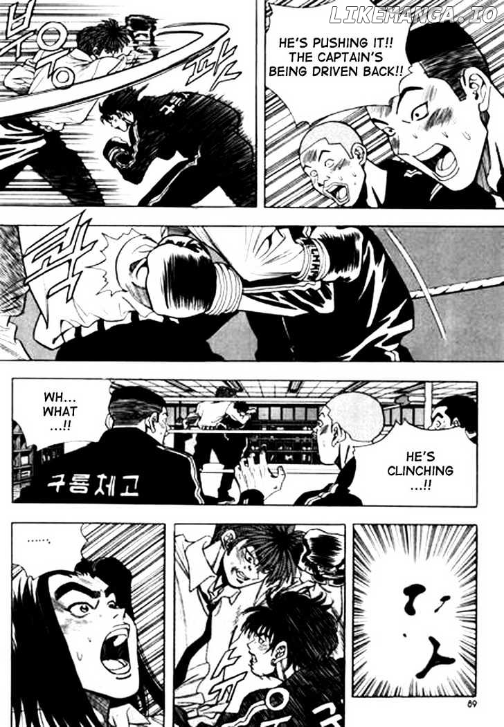 Change Guy chapter 60 - page 5