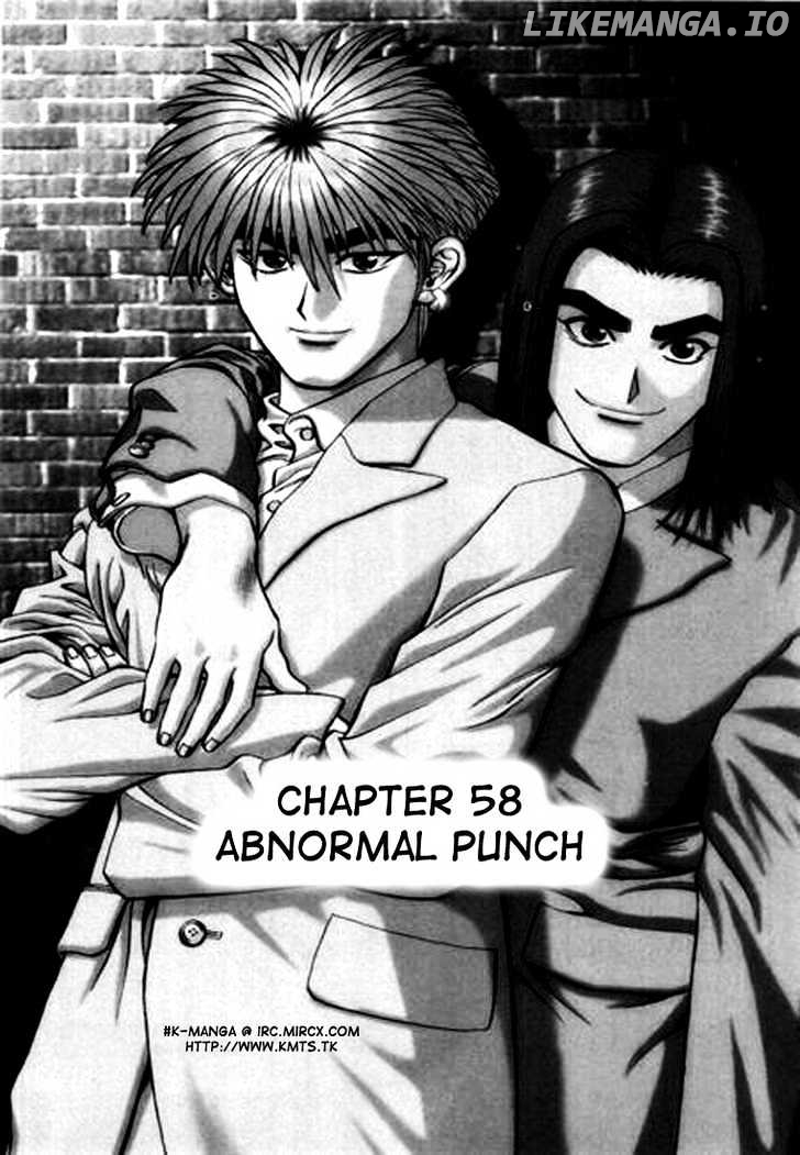 Change Guy chapter 58 - page 1