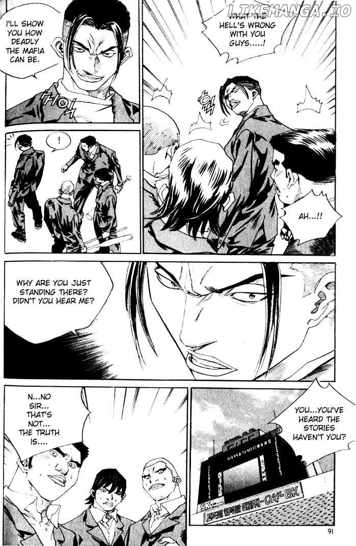 Change Guy chapter 225 - page 7