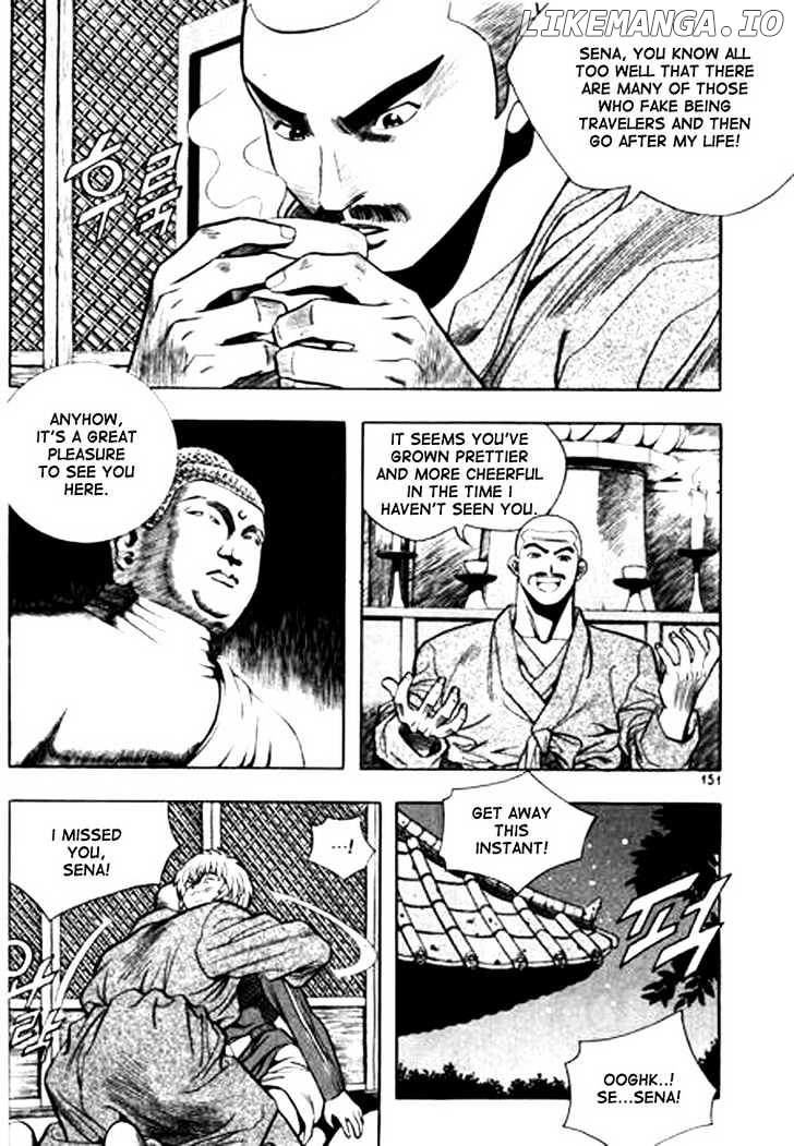 Change Guy chapter 75 - page 3