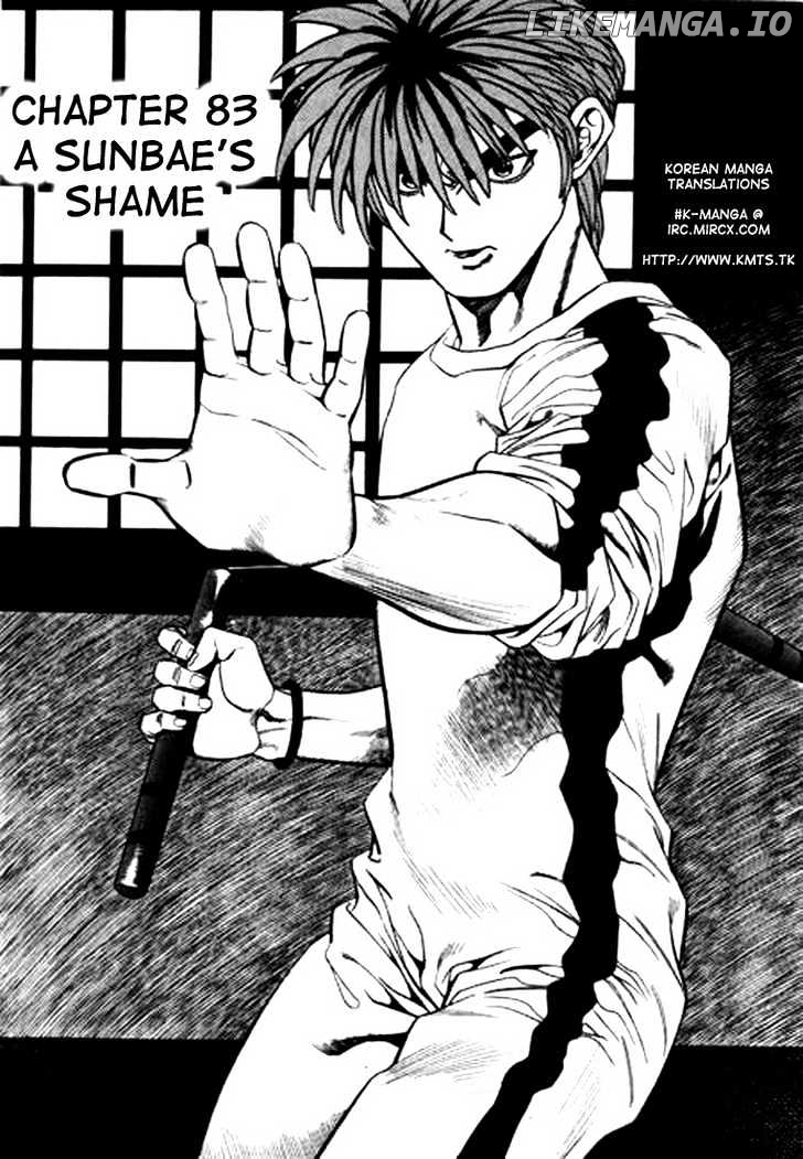 Change Guy chapter 83 - page 1