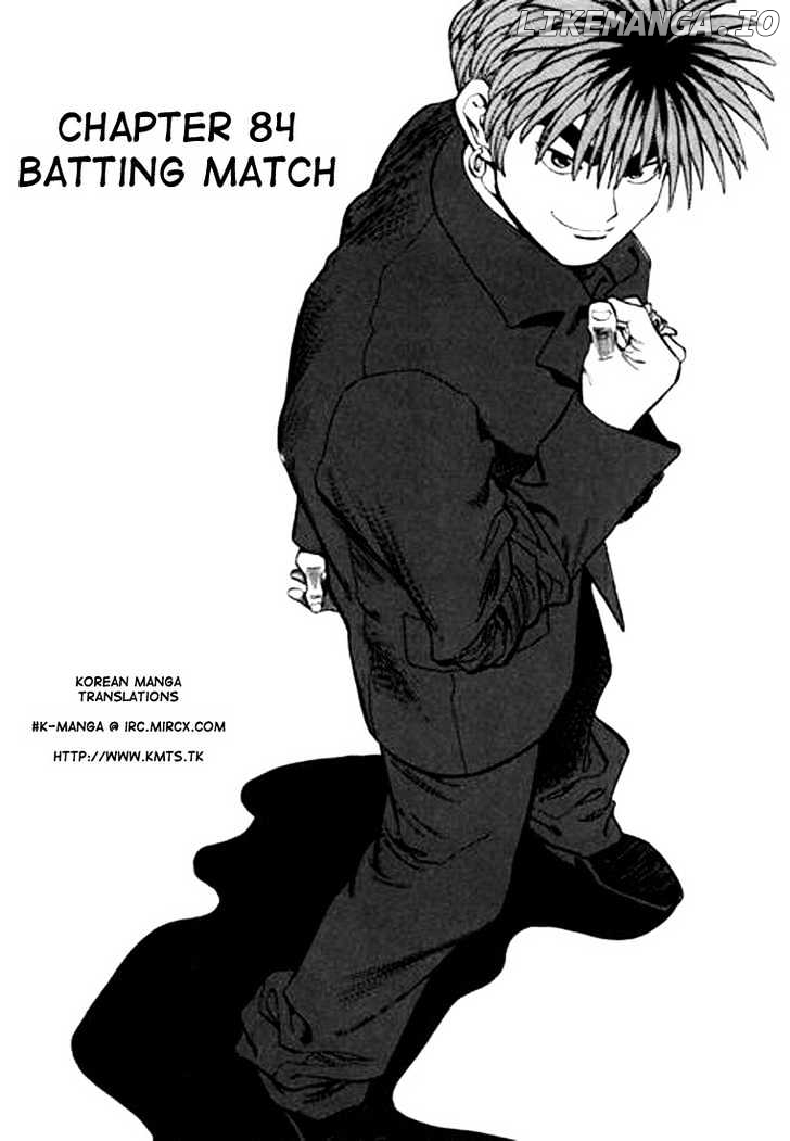 Change Guy chapter 84 - page 1