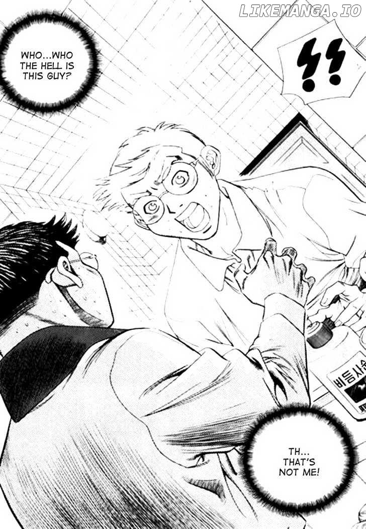 Change Guy chapter 100 - page 8