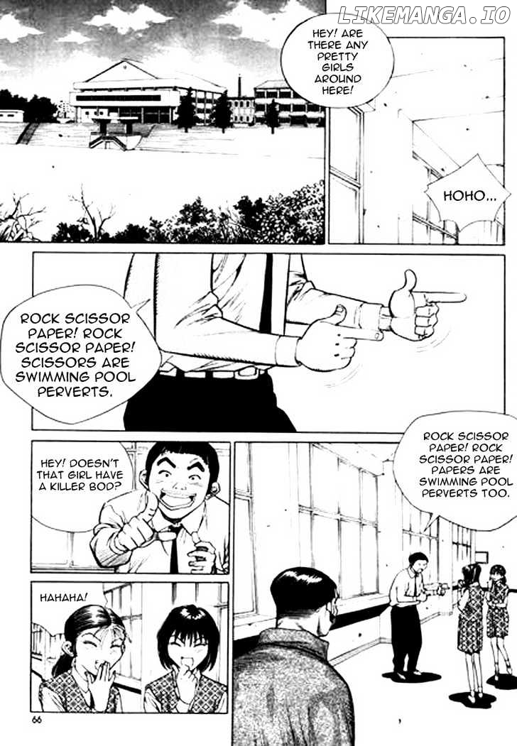 Change Guy chapter 125 - page 2