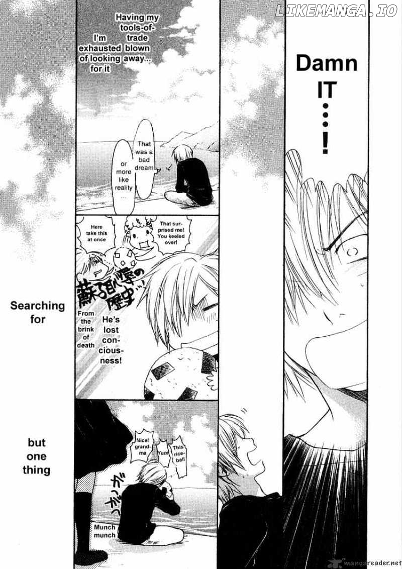 Air (KATSURA Yukimaru) chapter 1 - page 6