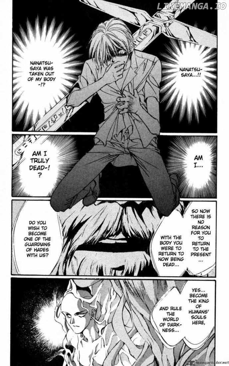 Angel Sanctuary chapter 34 - page 7