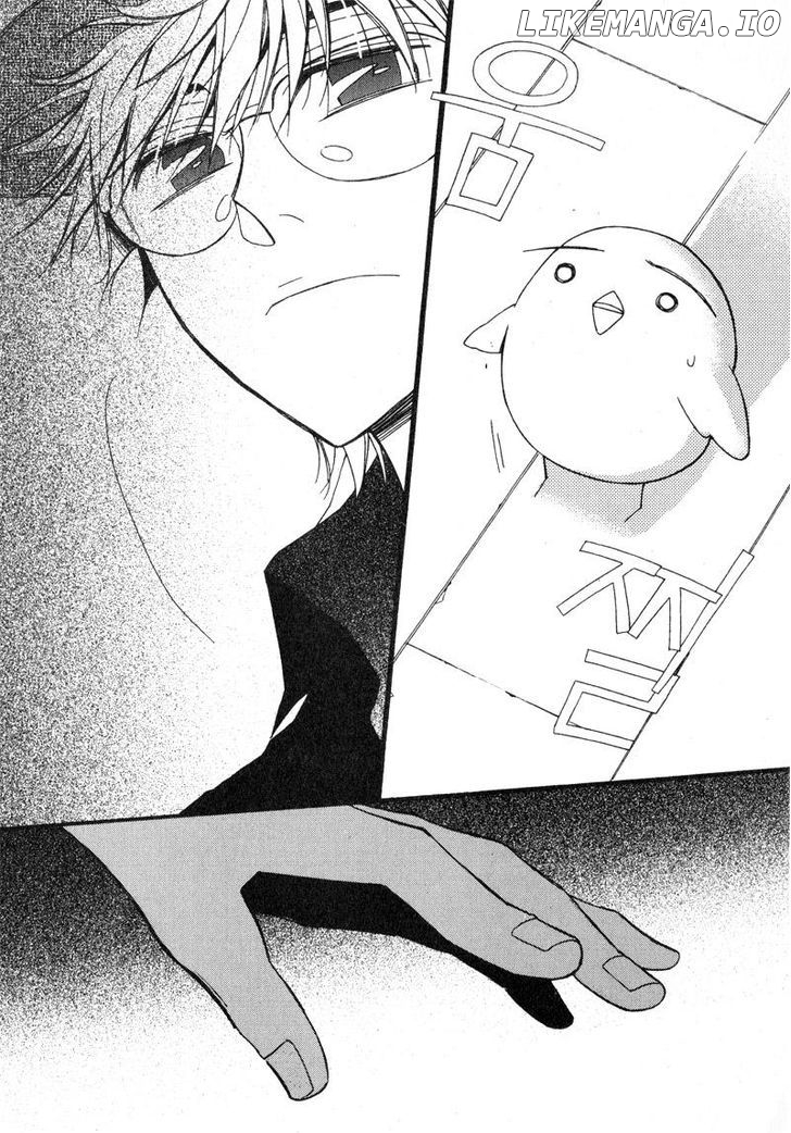 Annyeong, Pi chapter 42 - page 3