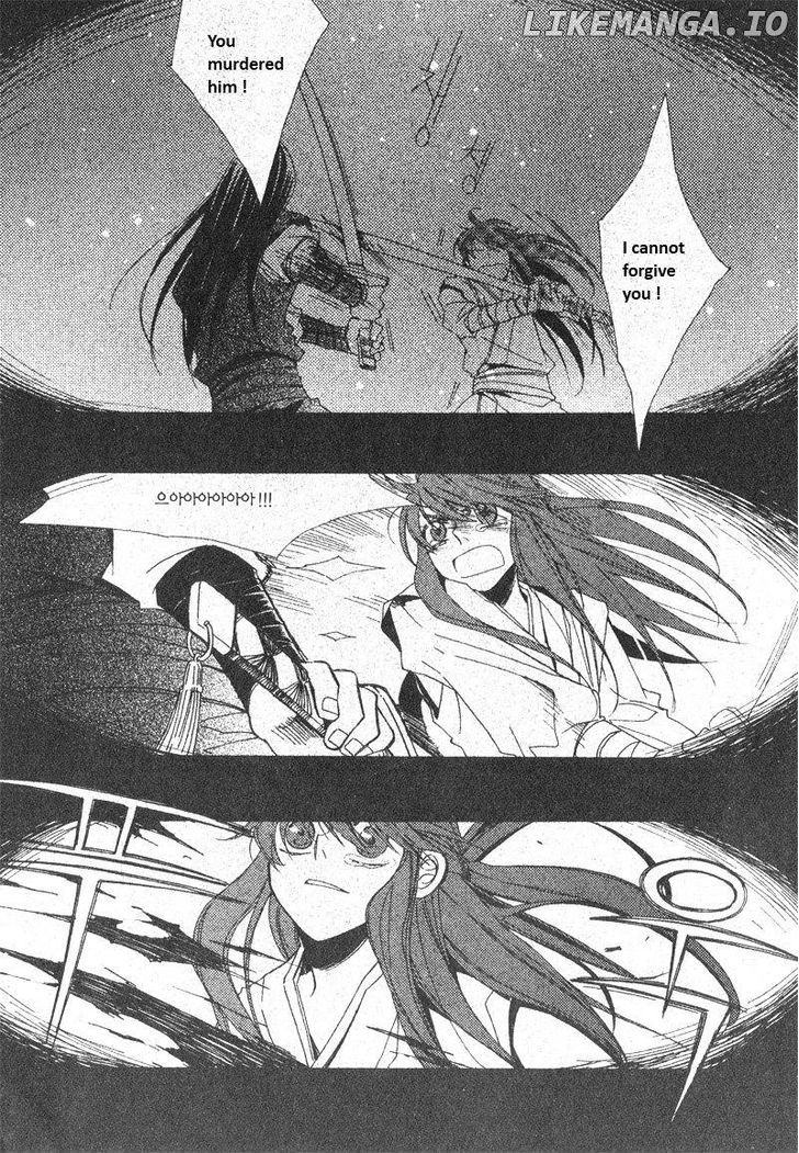 Annyeong, Pi chapter 42 - page 8