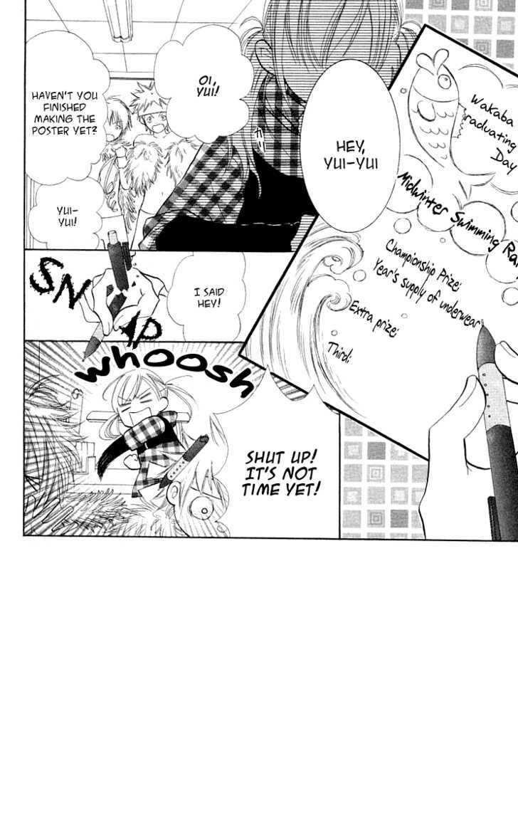 Anta Nante Okotowari! chapter 4 - page 3