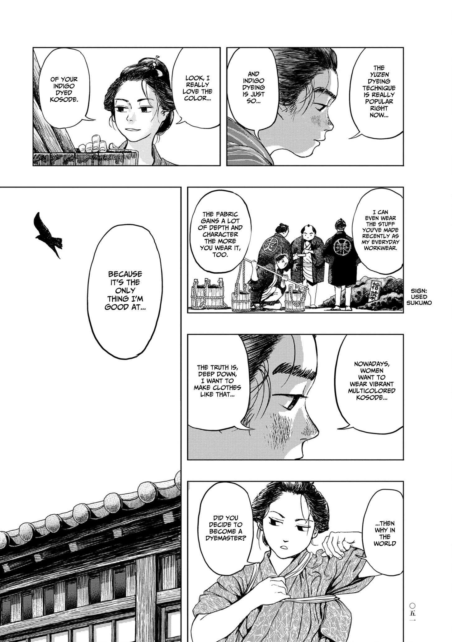 Kanda Gokura-chou Shokunin-Banashi chapter 3 - page 4