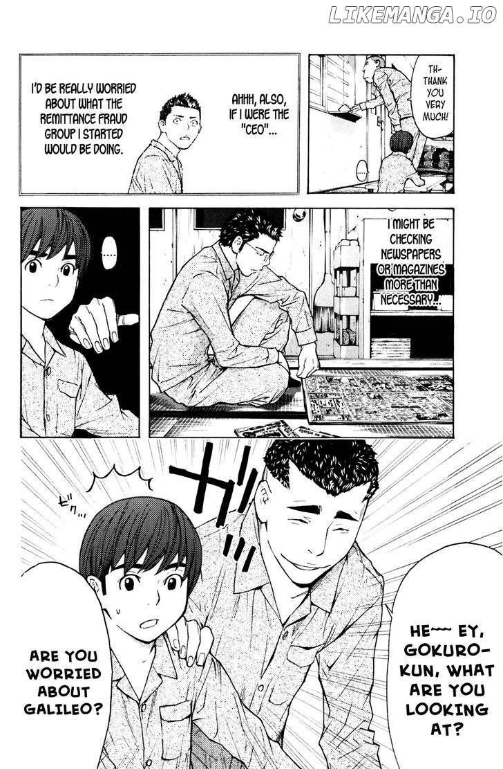 Shibatora - Manga chapter 70 - page 14