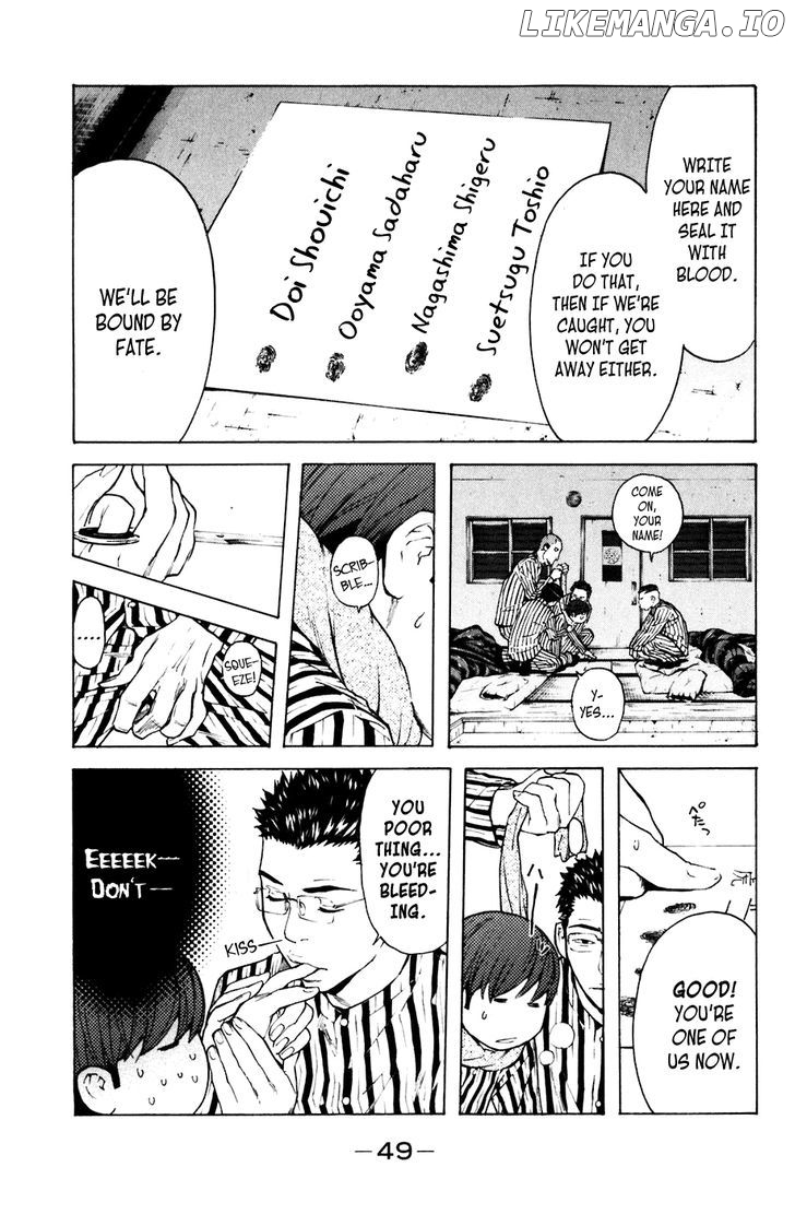 Shibatora - Manga chapter 70 - page 3