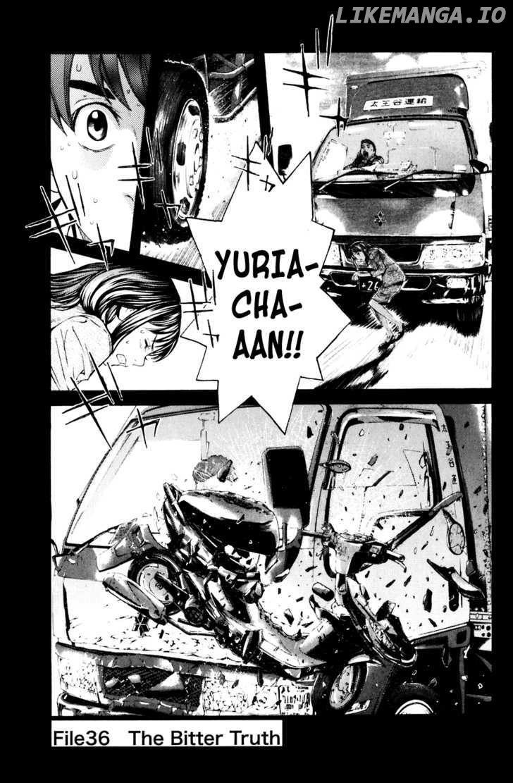 Shibatora - Manga chapter 36 - page 1