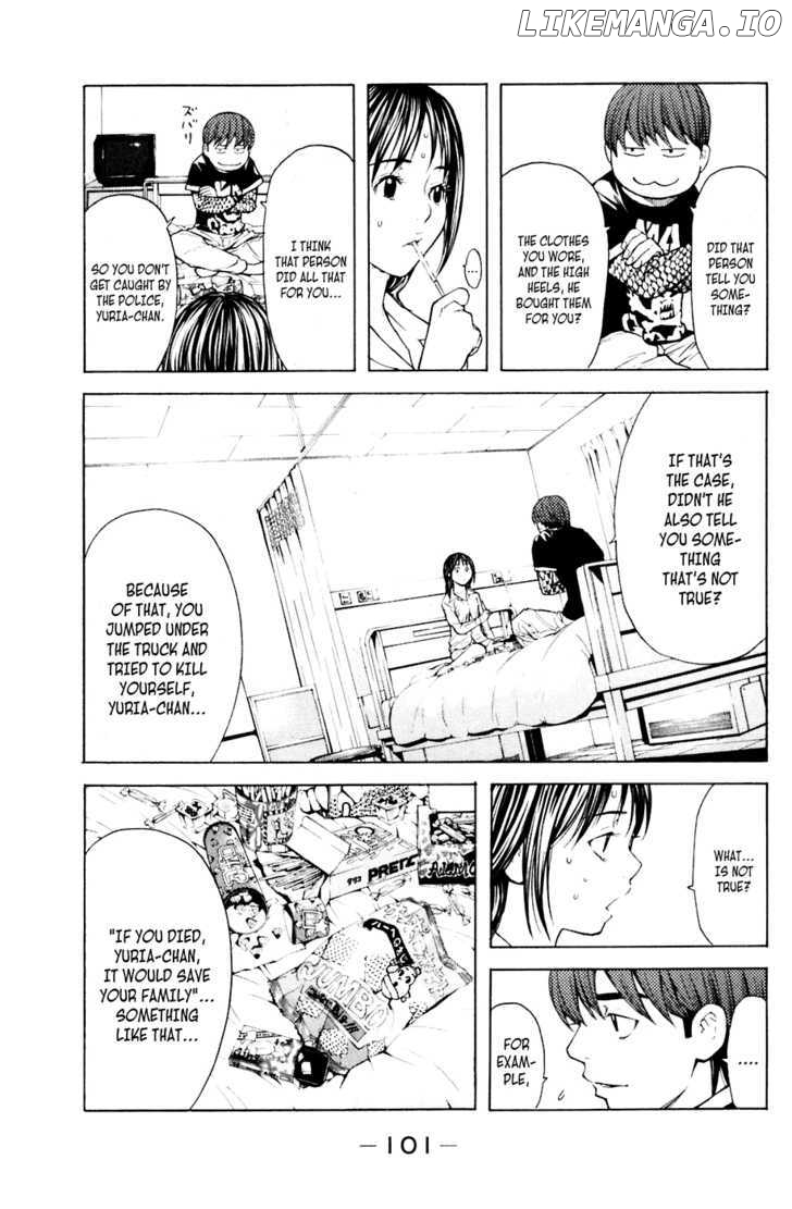 Shibatora - Manga chapter 36 - page 12