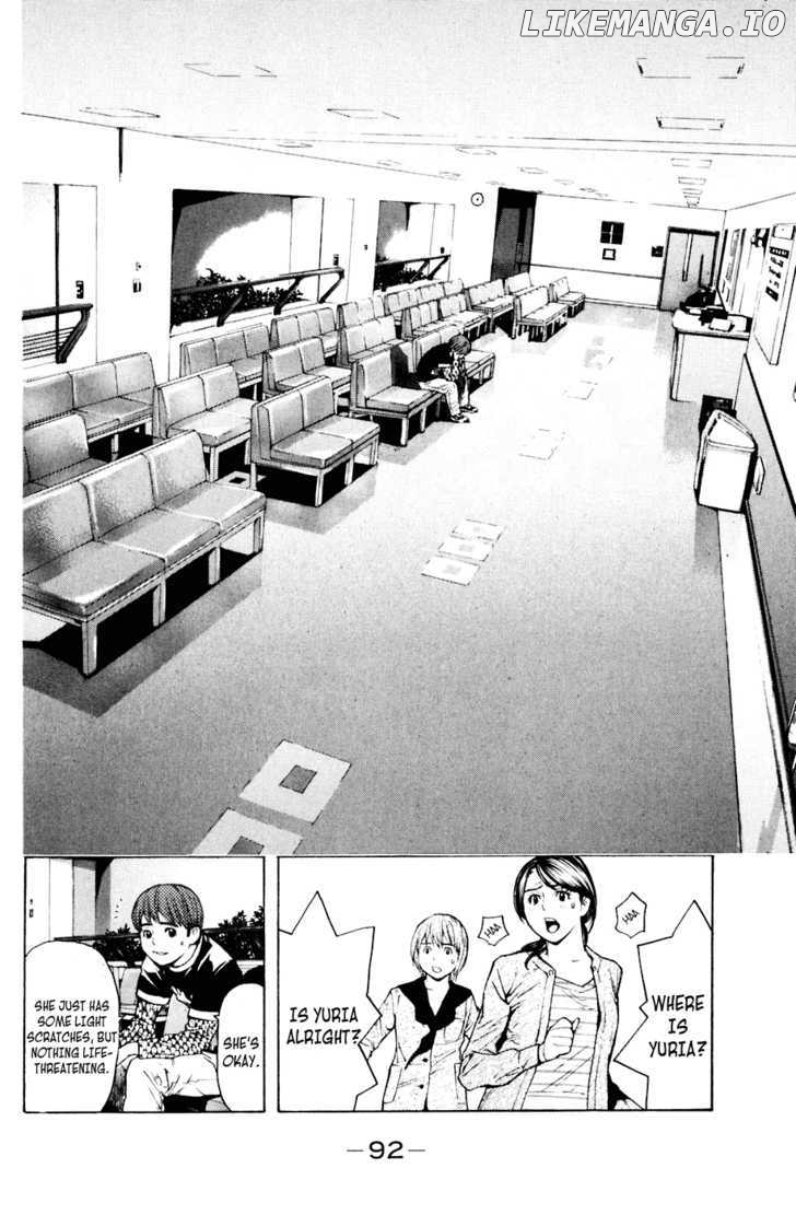 Shibatora - Manga chapter 36 - page 3