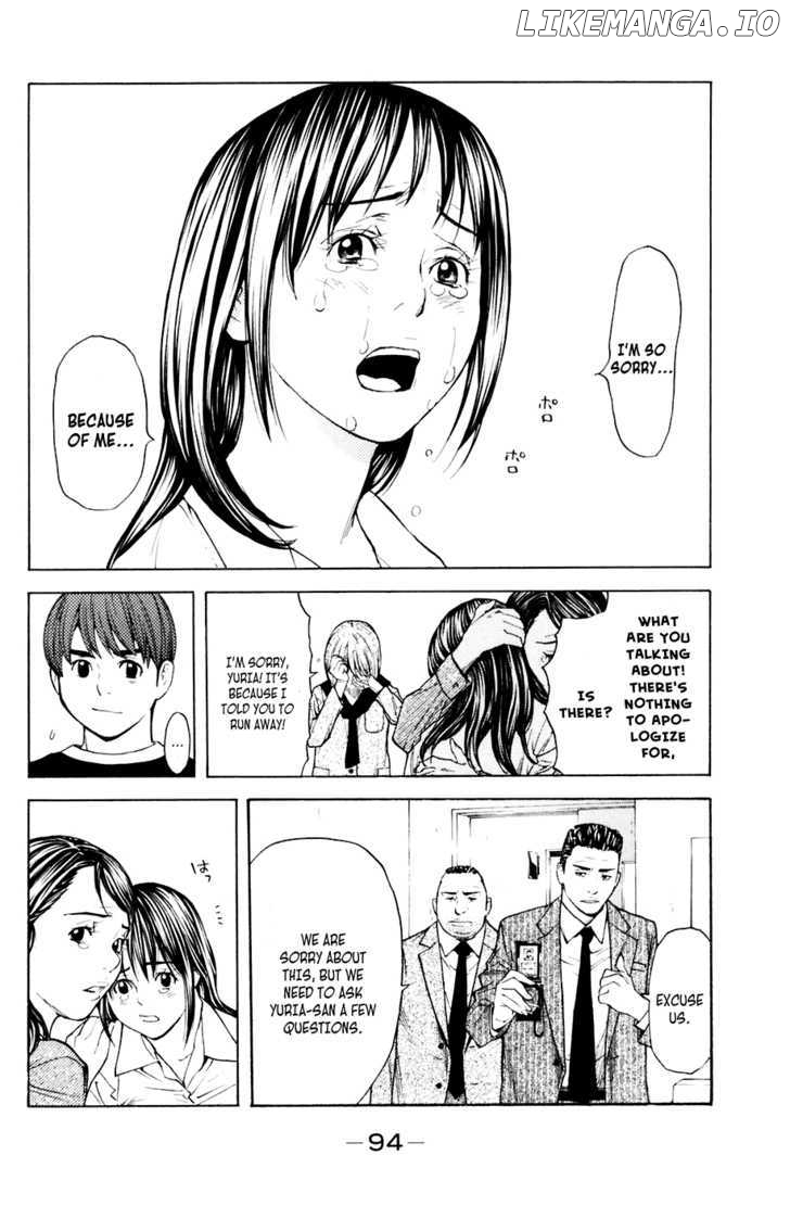Shibatora - Manga chapter 36 - page 5