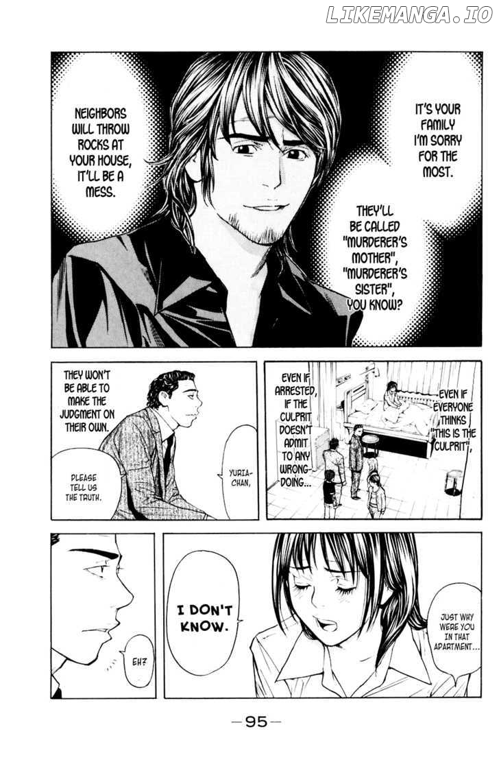 Shibatora - Manga chapter 36 - page 6