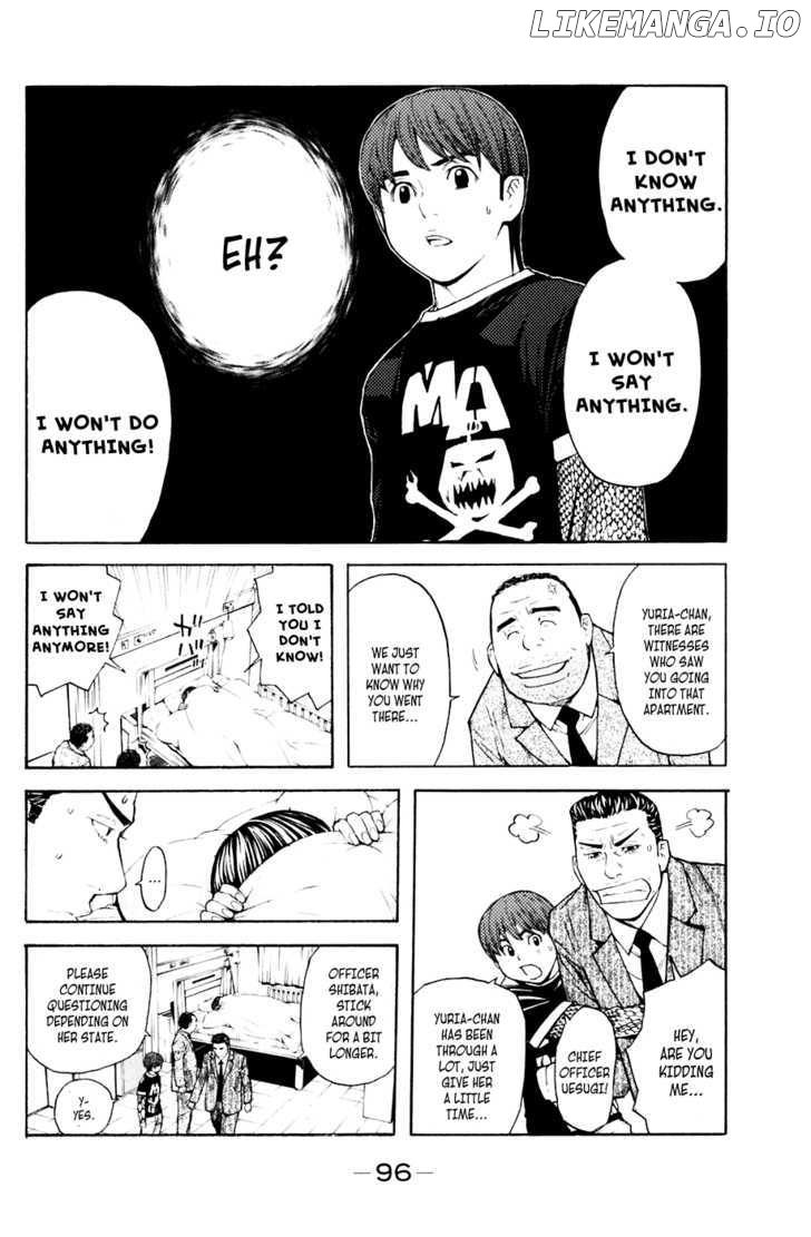 Shibatora - Manga chapter 36 - page 7