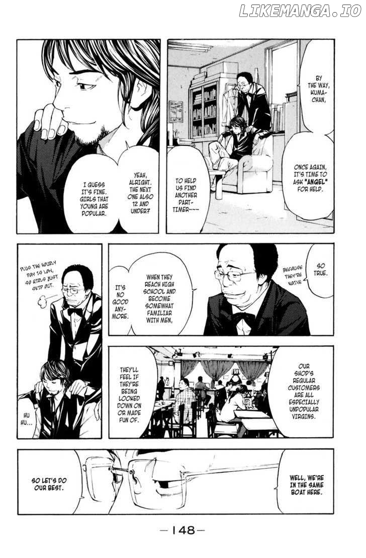 Shibatora - Manga chapter 30 - page 2