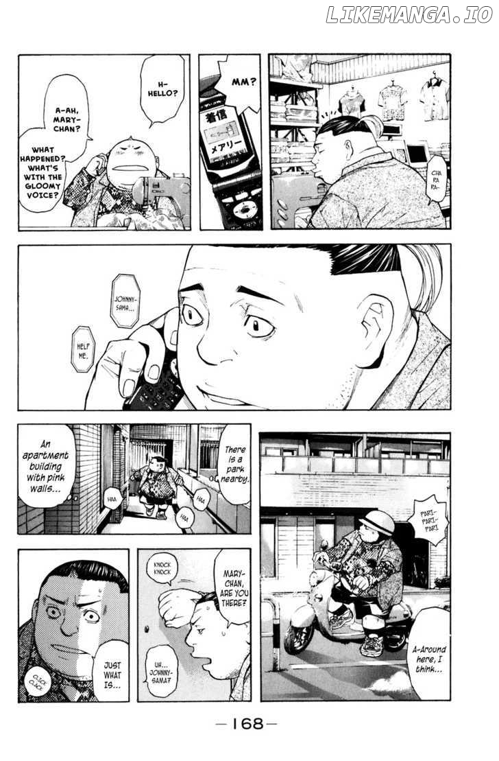 Shibatora - Manga chapter 31 - page 2