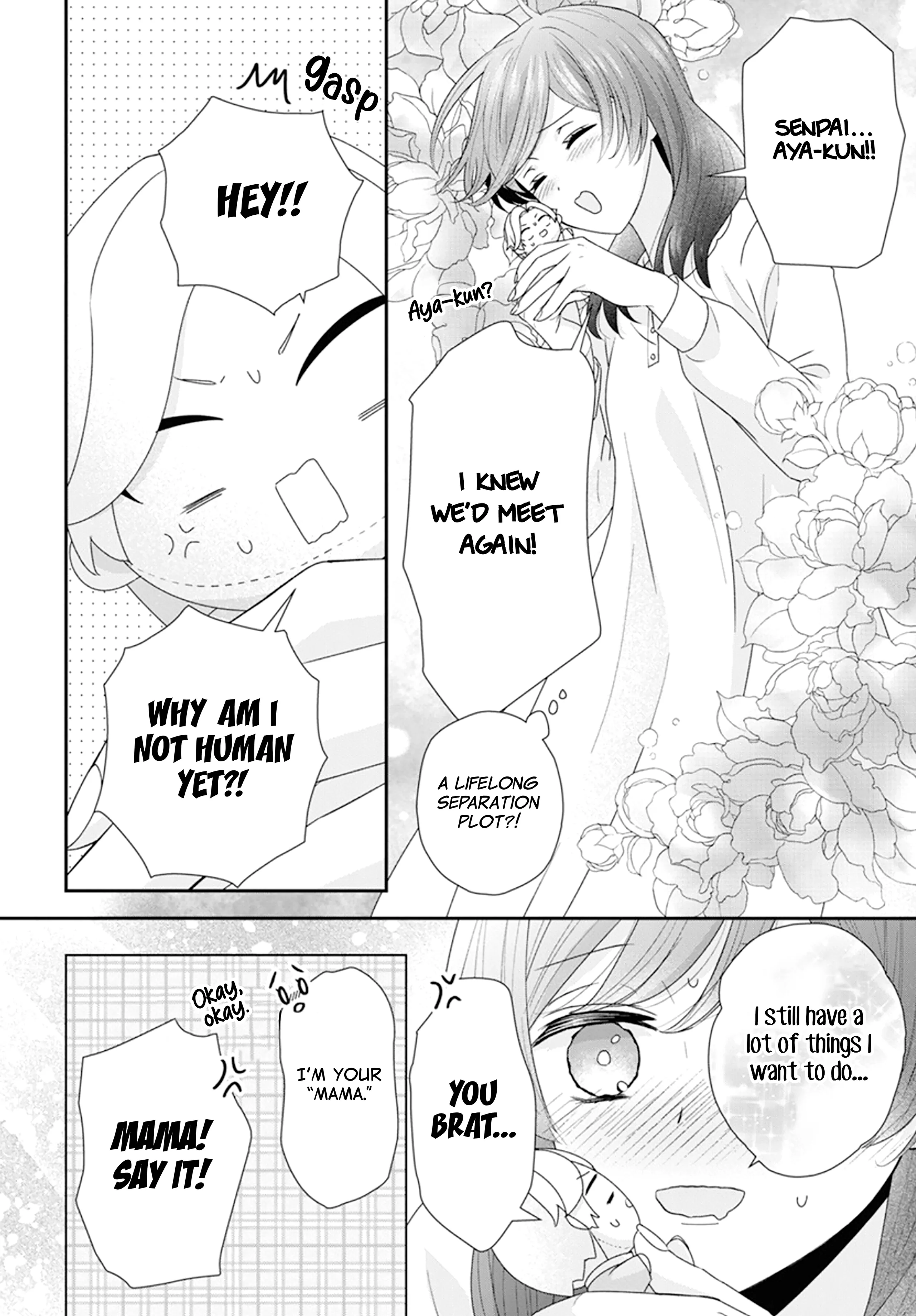 Nui ni Koishite Ii desu ka? Chapter 1 - page 32