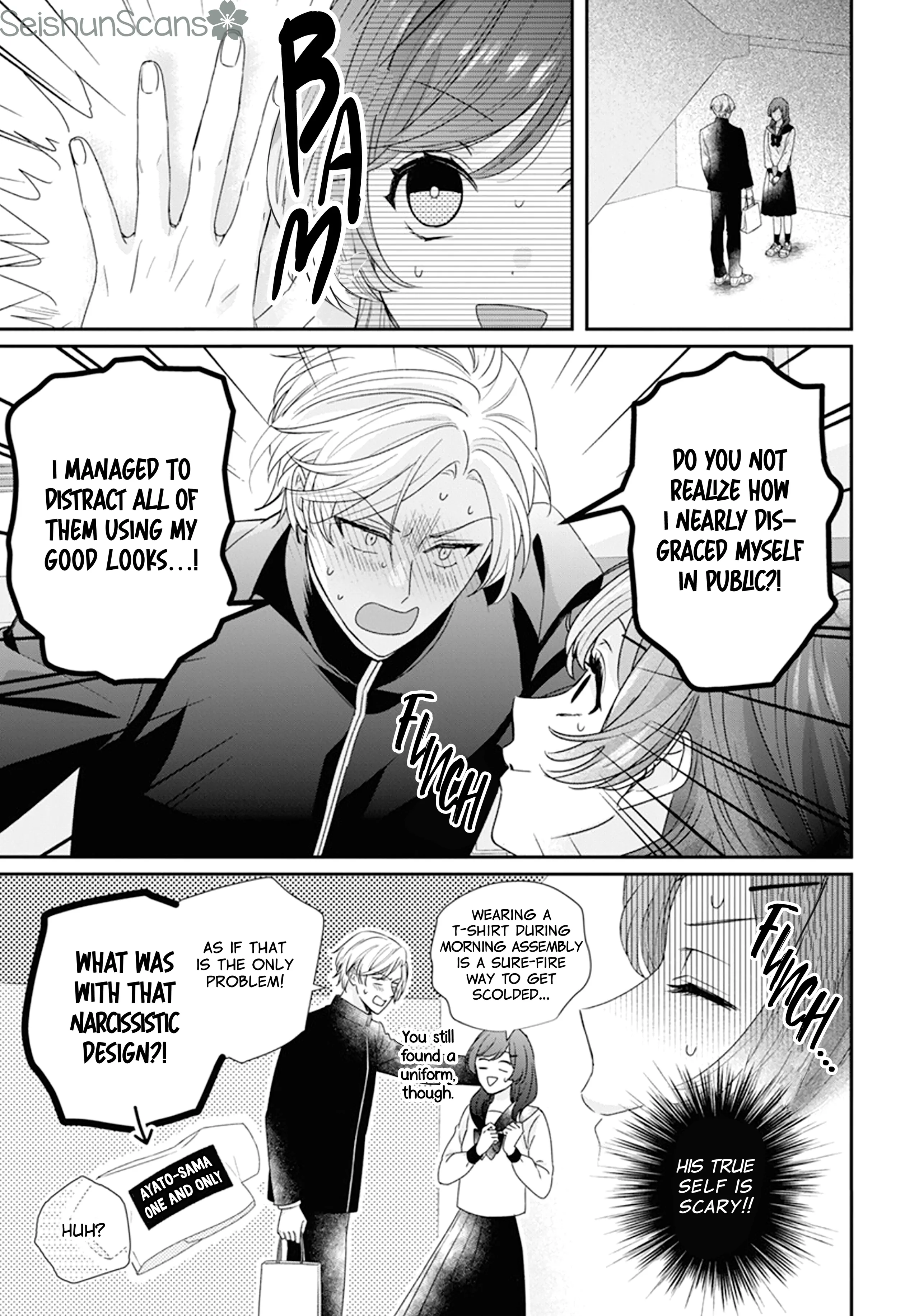 Nui ni Koishite Ii desu ka? Chapter 2 - page 12